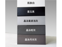 垭口套色卡