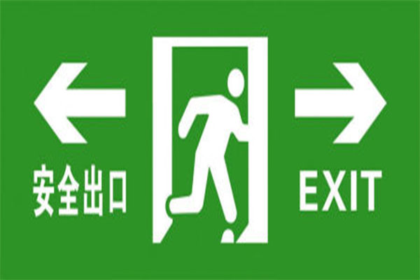 紧急疏散门安全出口设置的要求有哪些